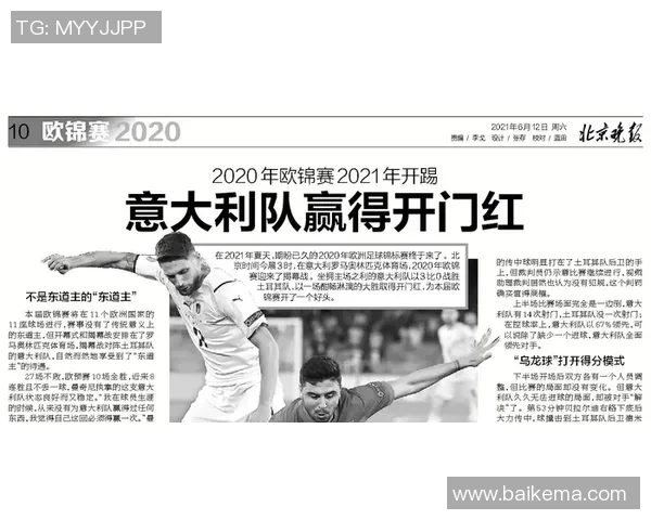 2019年9月4日中国队与委内瑞拉队激战赛场精彩回顾与赛果分析